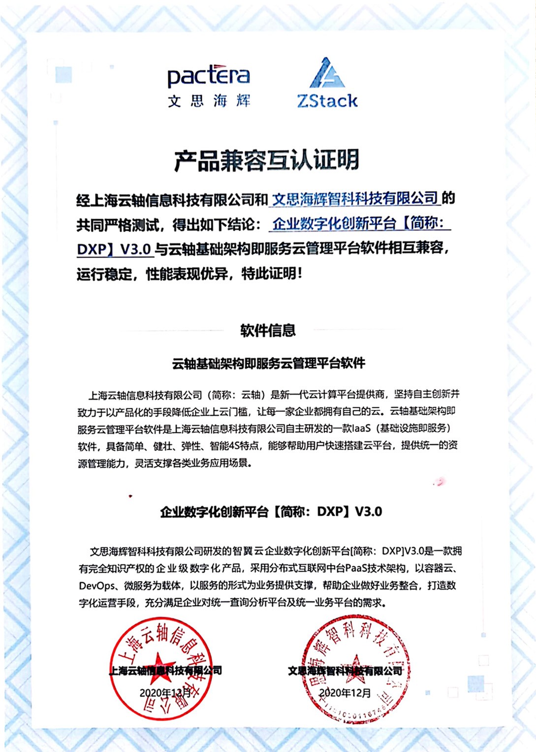 1608816283553056.jpg 图片1.jpg