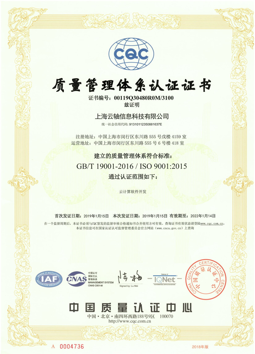 微信图片_20190124101812.jpg